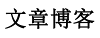 黑水县新闻网
